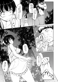 [shakestyle (ShAKe)] Igarashi Yuzuha Choukyou Nisshi 3 "Nee, Watashi to... Suru?" [Digital]