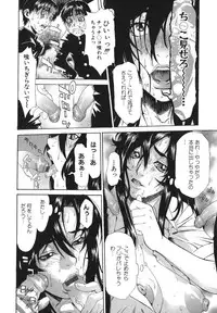 [Hirano Takeshi] Sai-Kyo