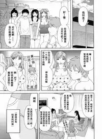 Gokuraku Ladies Kanketsu Hen - Paradise Ladies Chapter of FINAL