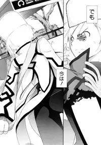 [Ash Yokoshima] 3 ANGELS SHORT Full Passion