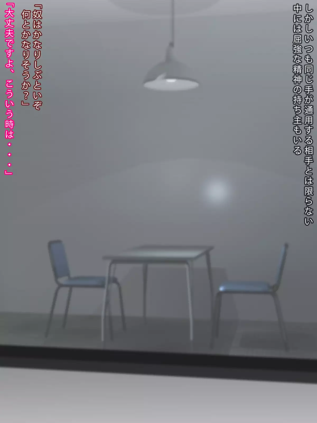 Micchaku Shuzai Dosukebe Fukei-san Jikenbo