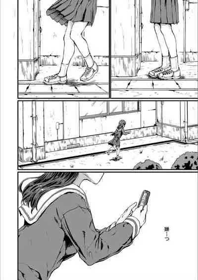 [Kumataro] Shoujo, Hashitanaku Kongan [Digital]