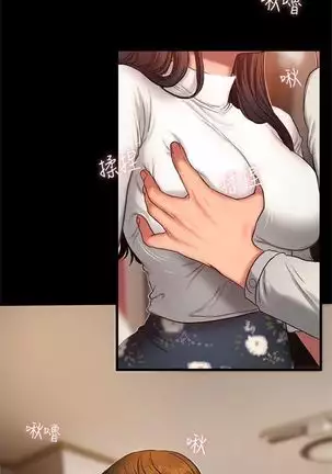 Run away 1-61 中文翻译 （完结）