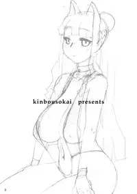 (C69) [Kinbou Sokai (Konmori)] Polluted Lover (Ultimate Girls)