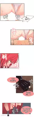 Woodman dyeon Chapter 1-6 (To be continued)