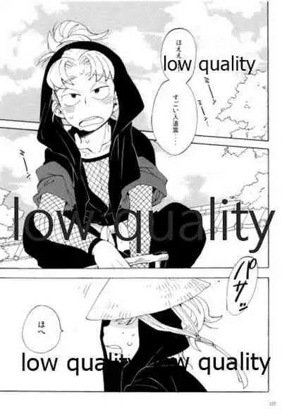 りこまのさいろく3