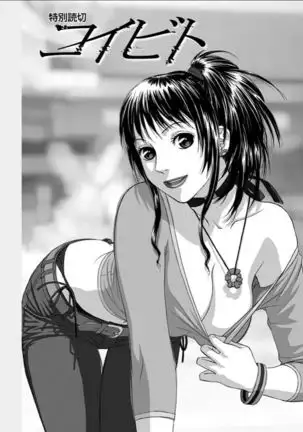 Swing-Style 2