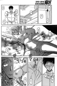 [Sanbun Kyoden] - Shichisai no Ramyurosu Collection (2005-2007)