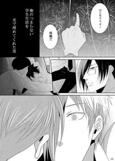 7men_Re_PP1 REMAKE