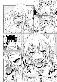 (C84) [Aspergillus (Okara)] LEVEL FIVE (Toaru Kagaku no Railgun)