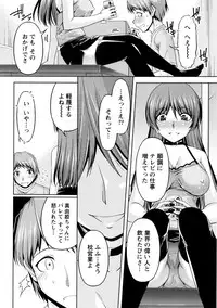 Namaiki! 2016-07