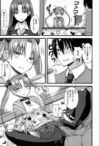 Comic Anthurium 009 2014-01
