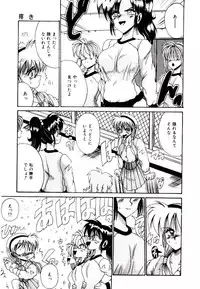 [Irotsuki Sakari] Koibito wa Marionette