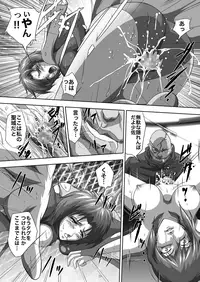 [Akiyama Kougyou (Mikazuki Shikou)] Dennou Bichiku (Ghost in the Shell)