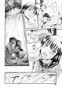 COMIC Tenma 2009-06 Vol. 133