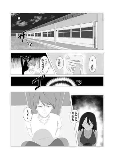 Changed Body and Values by CA_KOIKE