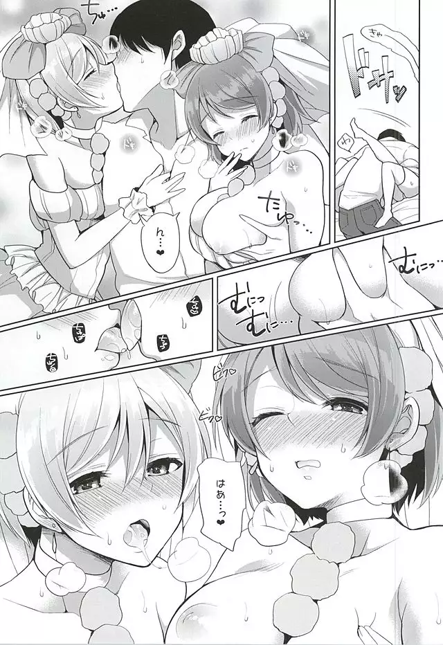 RinPana to Icha Love Ecchi