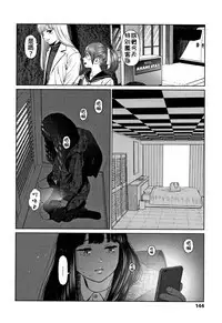The Girllove Diary Ch. 1-6