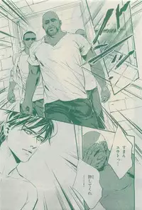 Chara 2015-04