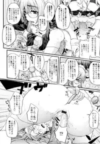 COMIC Tenma 2011-08