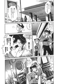 [Manabe Jouji] Oniku de CHU - Meat & Meet Paradise