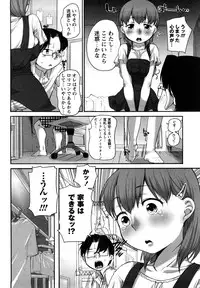 [Equal] Tawawan