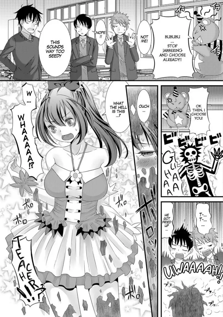 Mahou Sensei no Sainan | Magical Teacher Calamity