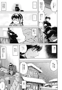[Ryuuga Sin] NTR Ai