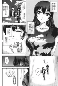 [Sagami Yoshitsune] Toshiue Collection