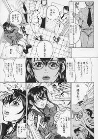 [Takeuchi Reona] Lustful Sisters
