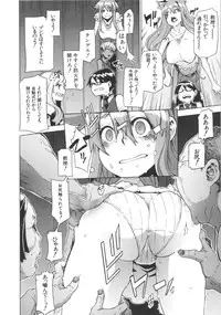 [ShindoL] ShindoL no Bunka Jinruigaku - ShindoL's Cultural Anthropology