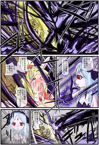 [kedo] The Successor to the Eto [On Going]