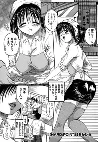 Comic Masyo 2007-02