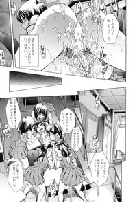 [Okuni Yoshinobu] Houkago Tin Time