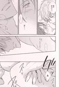 (C88) [Kou. (Asou Kai)] Friend (Free!)