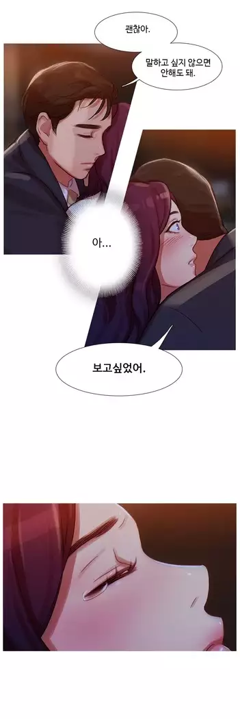 Scandal of the Witch Ch.0-28