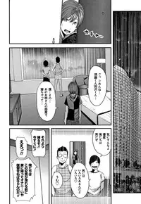 [Mitarai Yuuki] Soukan no Replica - Replica of Mother