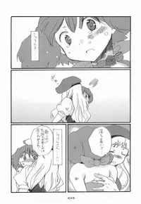 (C75) [Rocket Nenryou 21 (Aki Eda)] Ransheri (Macross Frontier)
