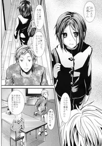 (Shota Scratch 13) [Cannabis (Shimaji)] Gitei Otoshi