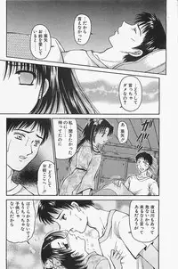 COMIC Penguinclub Sanzokuban 2003-12
