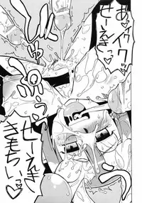 [Anthology] Hakudaku Ojoku - Heroine Bukkake Anthology