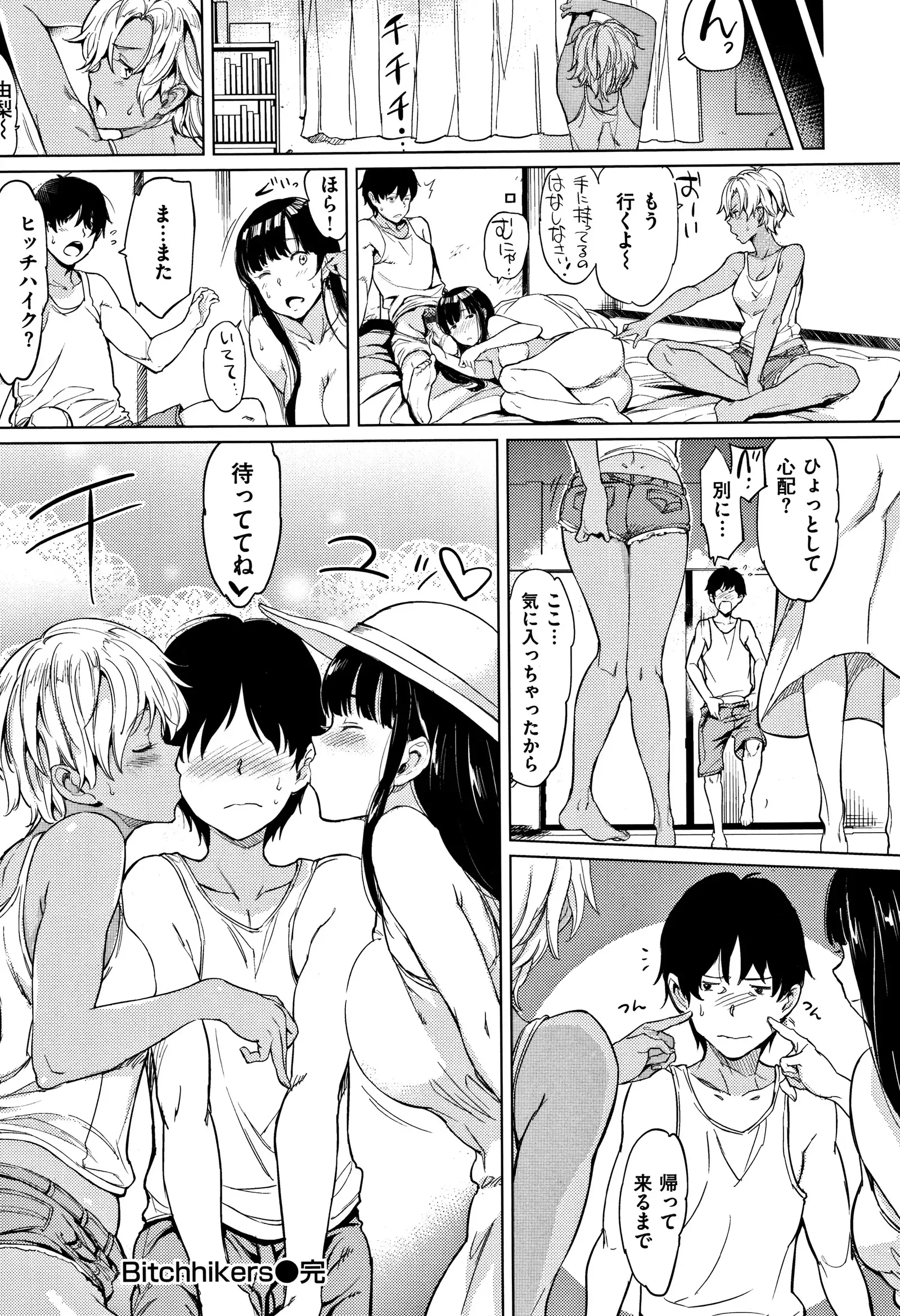 Yoru no Koibito