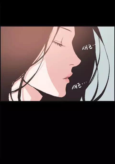 Cohabitation Ch.1-27