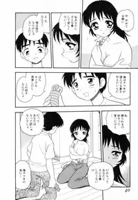 [SHINOZAKI REI] Bagels