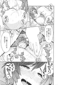 COMIC Mugen Tensei 2016-01