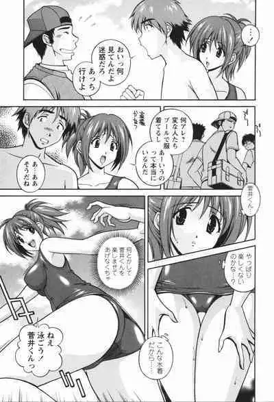 Nikukan Sentimental