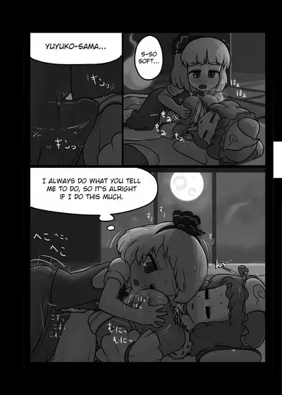 Ninniku Batake Shuukakusai Kinoe | Ninniku Batake Harvest Festival 1