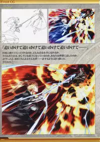 Dies irae Visual Fanbook - White Book