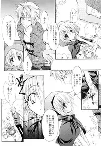 [Yukiwo] Milk Caramel