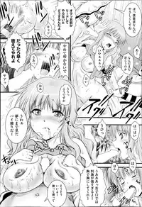 COMIC AUN 2014-11